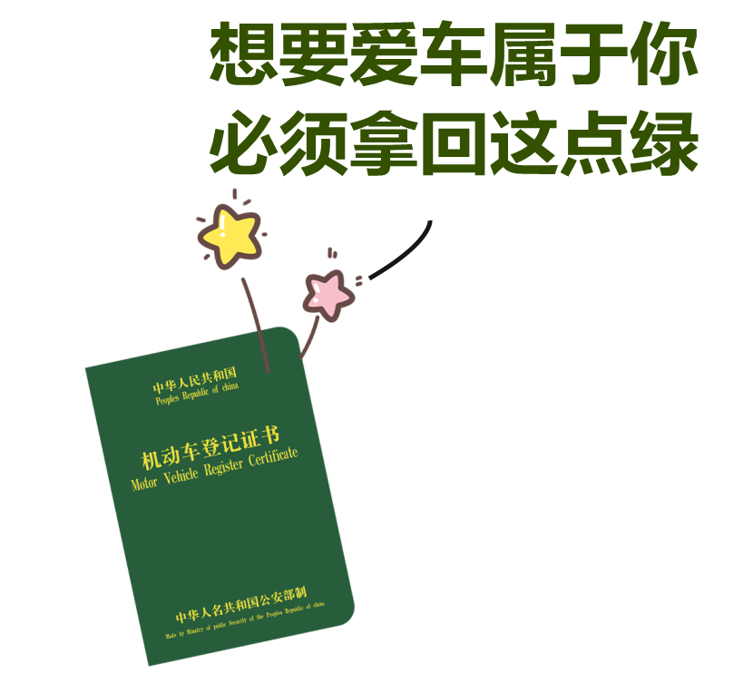 車抵押貸款哪里正規(guī)(抵押正規(guī)貸款車可靠嗎)？ (http://www.tony-an.com/) 知識(shí)問答 第1張