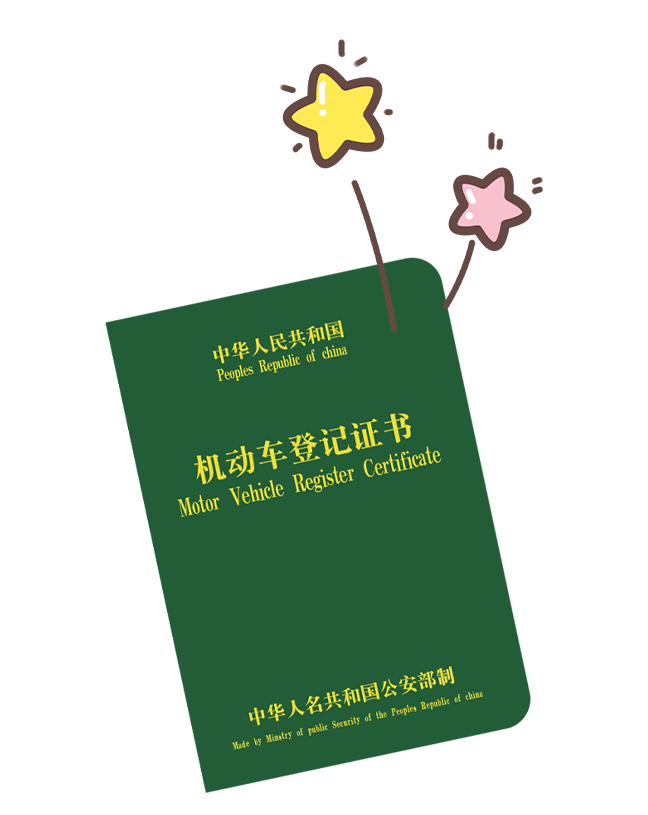 車抵押貸款哪里正規(guī)(抵押正規(guī)貸款車可靠嗎)？ (http://www.tony-an.com/) 知識(shí)問答 第7張