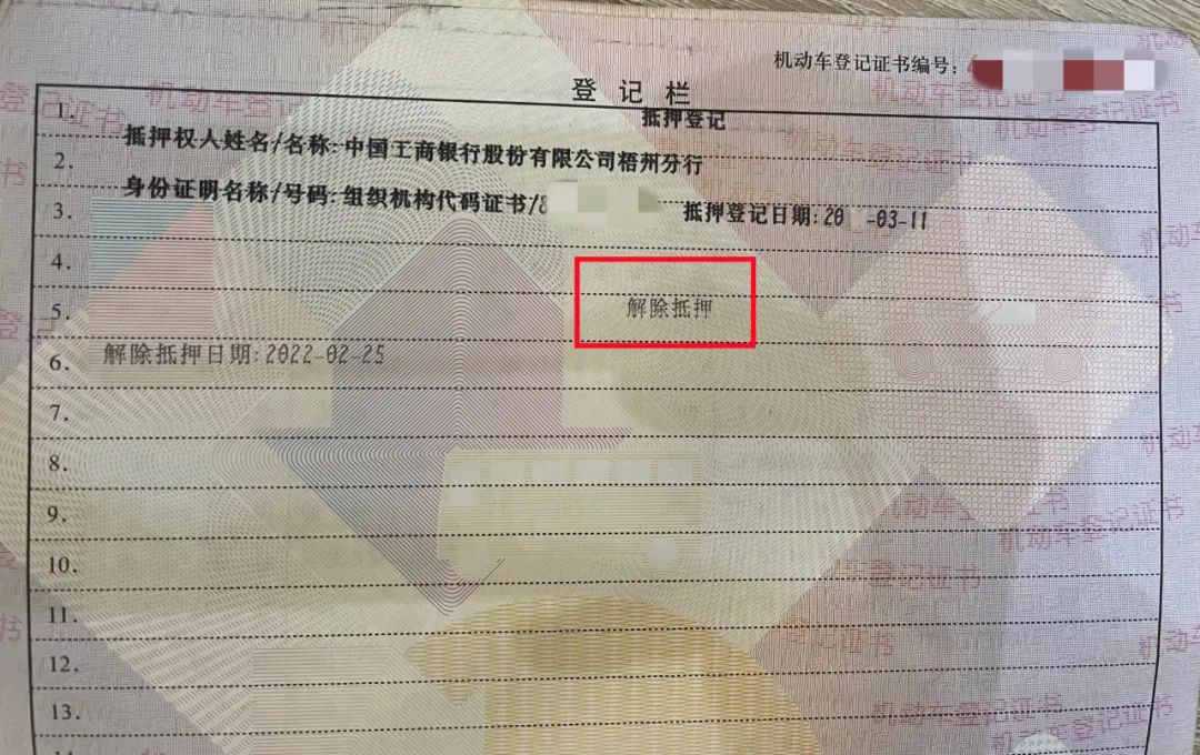 車抵押貸款哪里正規(guī)(抵押正規(guī)貸款車可靠嗎)？ (http://www.tony-an.com/) 知識(shí)問答 第10張