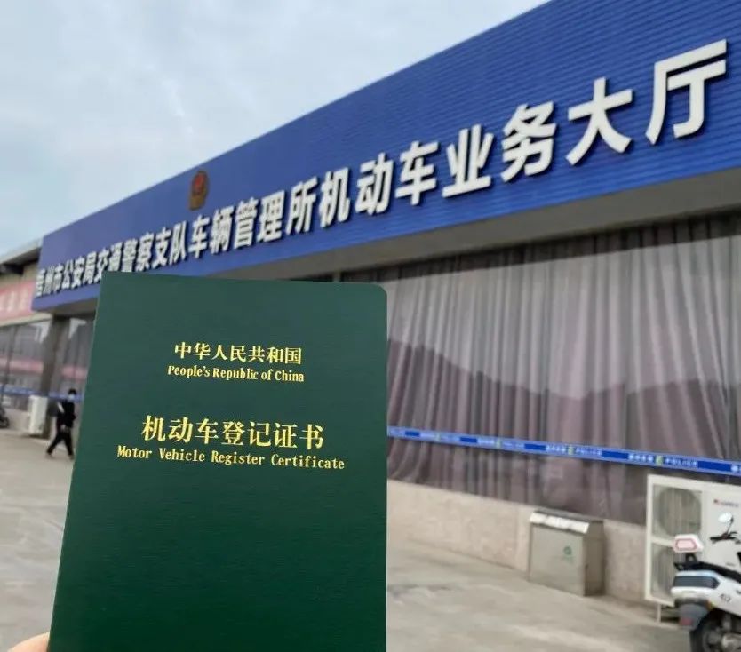 車抵押貸款哪里正規(guī)(抵押正規(guī)貸款車可靠嗎)？ (http://www.tony-an.com/) 知識(shí)問答 第5張