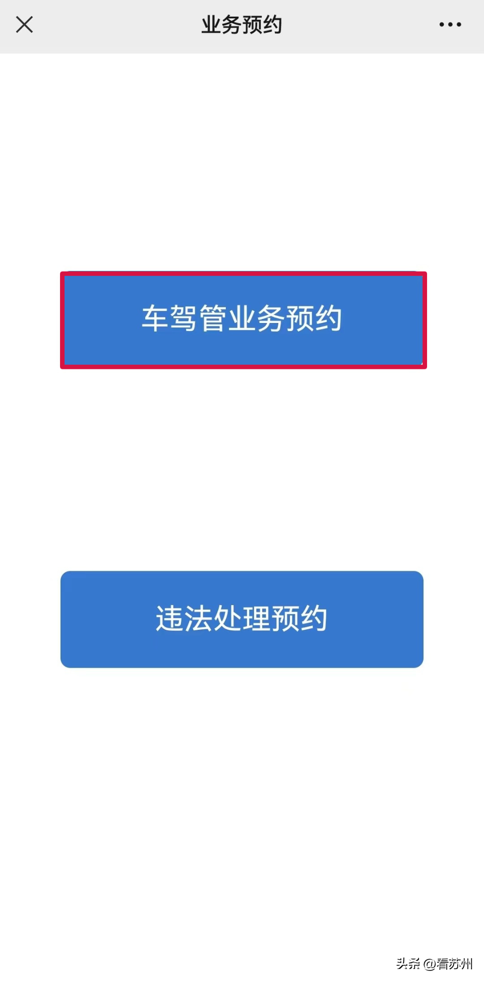 車貸抵押車輛登記證書(貸款車抵押登記證書)？ (http://www.tony-an.com/) 知識(shí)問答 第2張