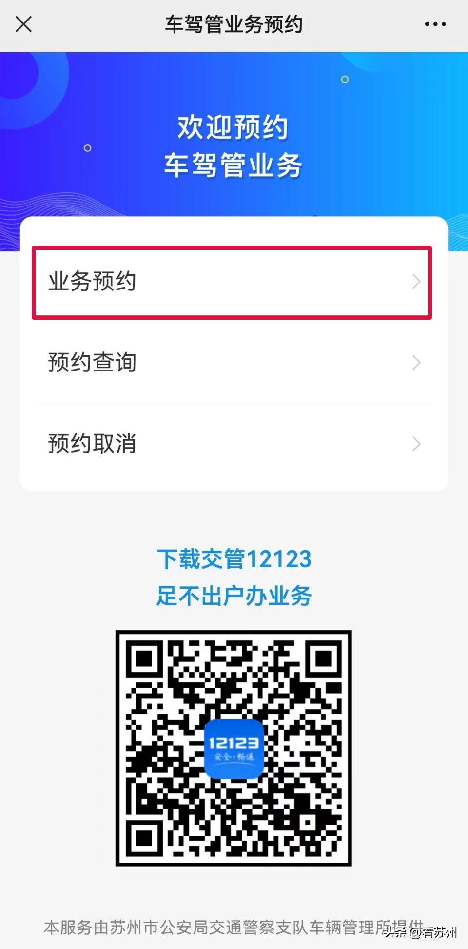 車貸抵押車輛登記證書(貸款車抵押登記證書)？ (http://www.tony-an.com/) 知識(shí)問答 第3張