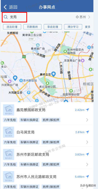 車貸抵押車輛登記證書(貸款車抵押登記證書)？ (http://www.tony-an.com/) 知識(shí)問答 第6張
