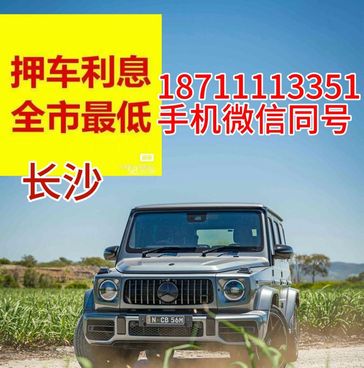 車抵押貸需要什么手續(抵押貸手續車需要抵押嗎)？ (http://www.tony-an.com/) 知識問答 第2張