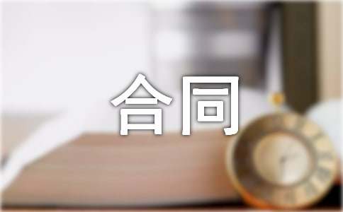 車(chē)輛抵押的借款合同(抵押車(chē)輛借款合同范本)？ (http://www.tony-an.com/) 知識(shí)問(wèn)答 第1張