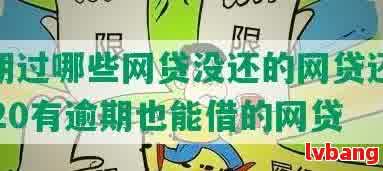 車抵押貸款平臺有(有哪些抵押車貸公司正規的)？ (http://www.tony-an.com/) 知識問答 第6張