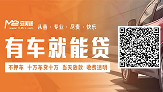 抵押借款車輛怎么辦理(抵押借款車輛辦理什么手續(xù))？ (http://www.tony-an.com/) 知識問答 第1張