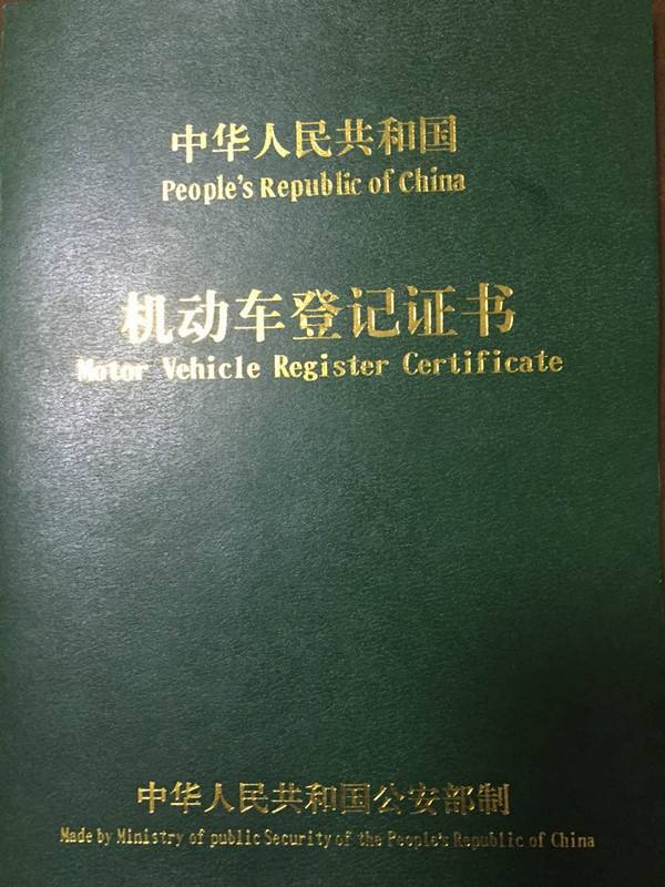 抵押車貸款壓綠本(車抵貸綠本壓在哪里)？ (http://www.tony-an.com/) 知識問答 第2張