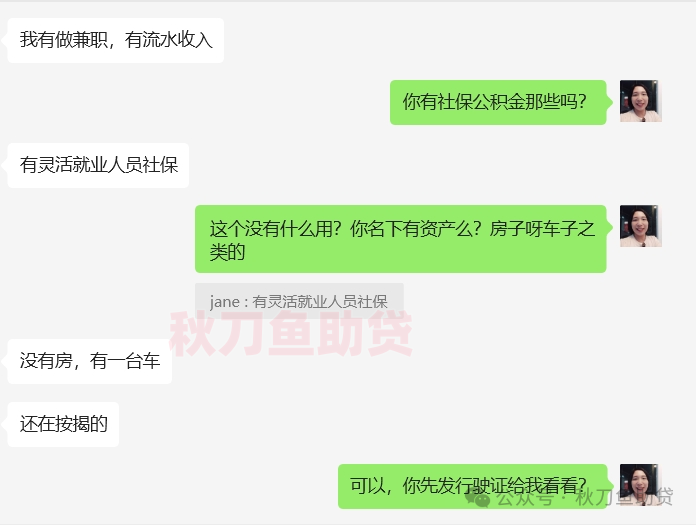 車輛貸款抵押的是什么證(抵押車證貸款以后會有什么影響)？ (http://www.tony-an.com/) 知識問答 第3張