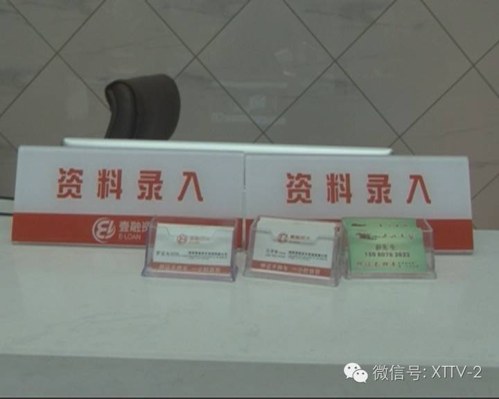 車輛貸款抵押的是什么證(抵押車本貸款合法嗎)？ (http://www.tony-an.com/) 知識問答 第9張