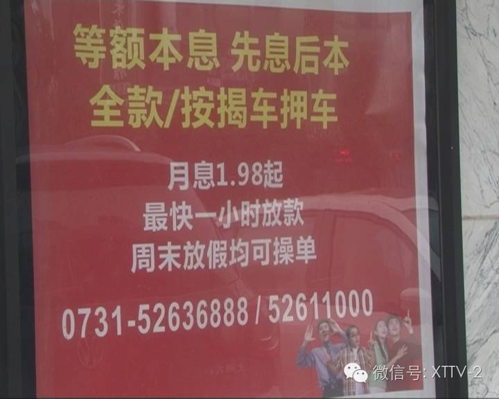 車輛貸款抵押的是什么證(抵押車本貸款合法嗎)？ (http://www.tony-an.com/) 知識問答 第11張