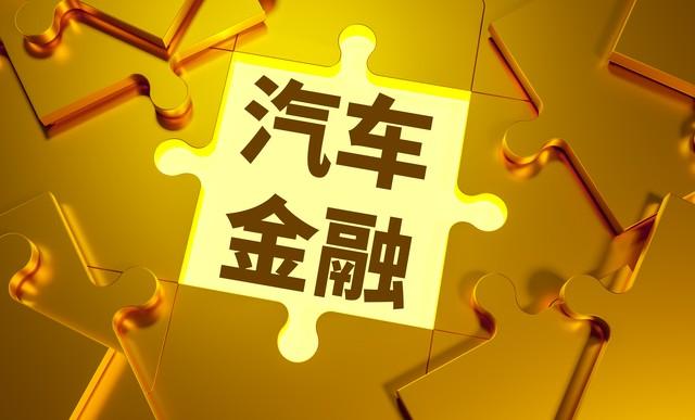 車輛辦理抵押借款(抵押借款車輛辦理什么手續)？ (http://www.tony-an.com/) 知識問答 第4張
