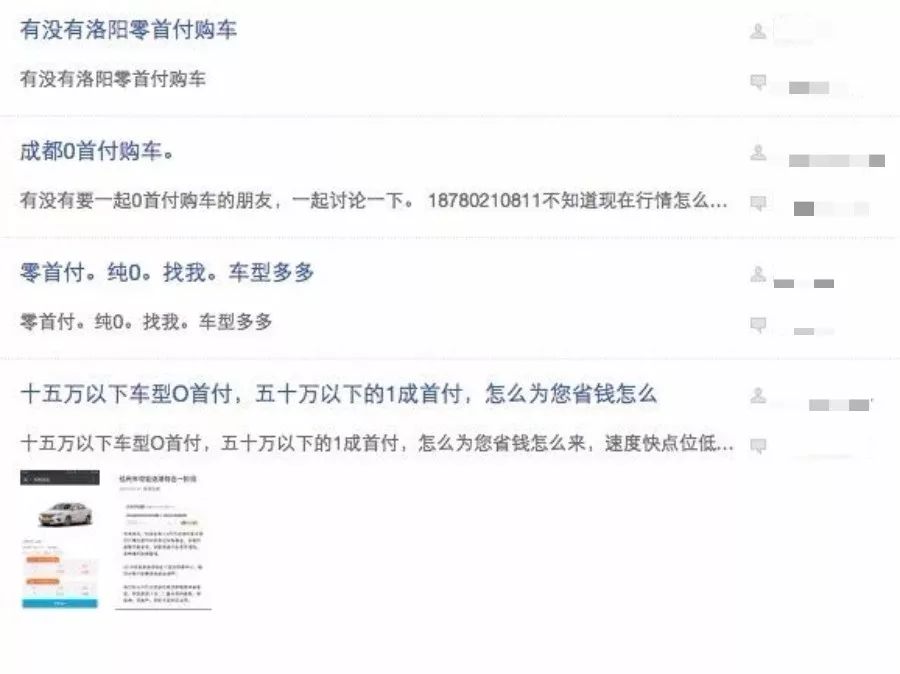 10萬車抵押貸款能貸多少(抵押貸能貸款車輛嗎)？ (http://www.tony-an.com/) 知識問答 第27張