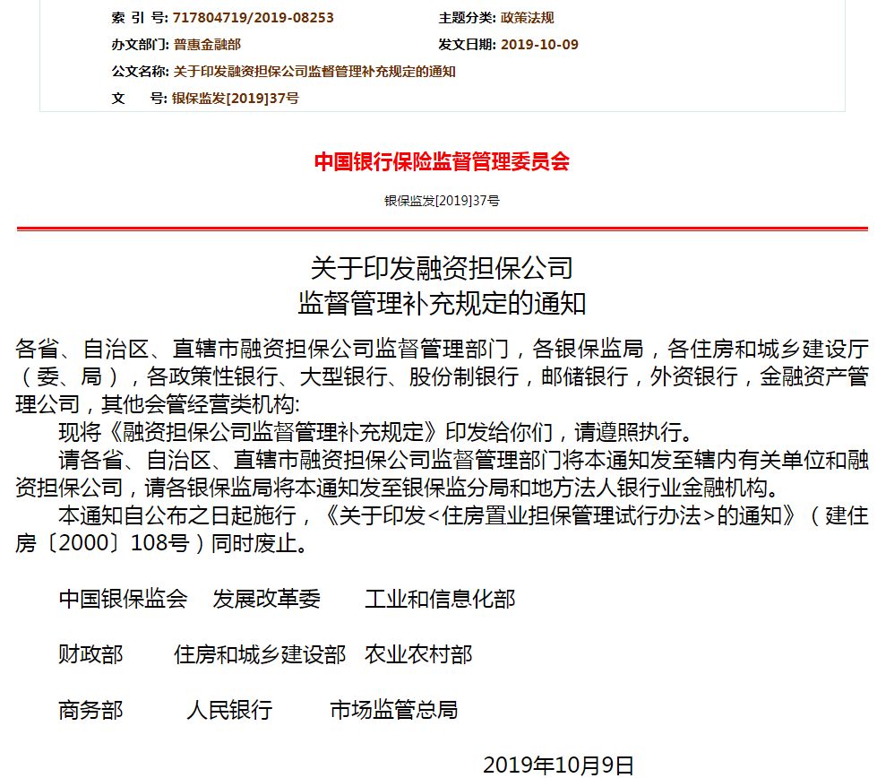 公司汽車抵押借款(抵押借款汽車公司合法嗎)？ (http://www.tony-an.com/) 知識問答 第2張