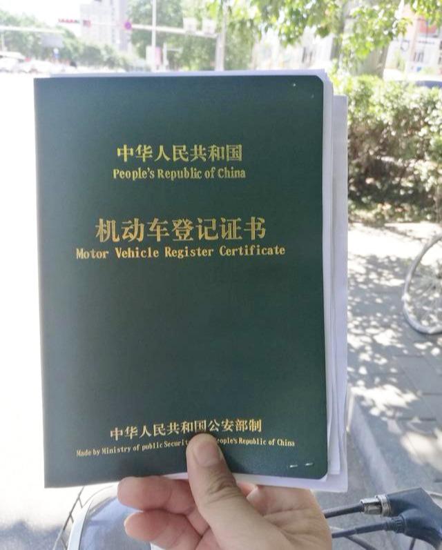 車抵押貸款壓綠本不過戶(車輛抵押綠本貸款會被過戶嗎)？ (http://www.tony-an.com/) 知識問答 第4張