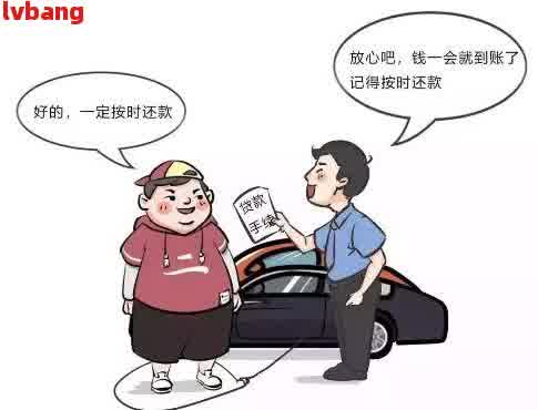車抵押貸款怎么弄啊(抵押貸款車貸)？ (http://www.tony-an.com/) 知識問答 第1張