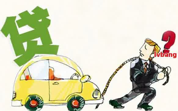 車抵押貸款怎么弄啊(抵押貸款車貸)？ (http://www.tony-an.com/) 知識問答 第4張