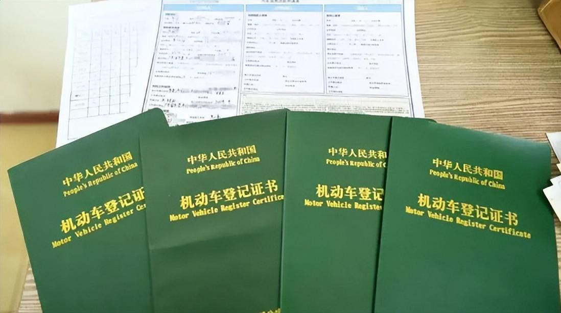 車抵押貸款壓綠本不過戶(車輛抵押綠本貸款會被過戶嗎)？ (http://www.tony-an.com/) 知識問答 第2張