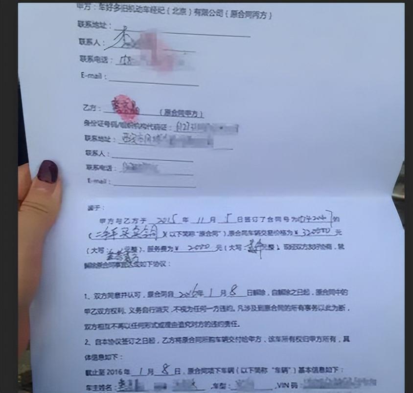 車抵押貸款壓綠本不過戶(車輛抵押綠本貸款會被過戶嗎)？ (http://www.tony-an.com/) 知識問答 第4張