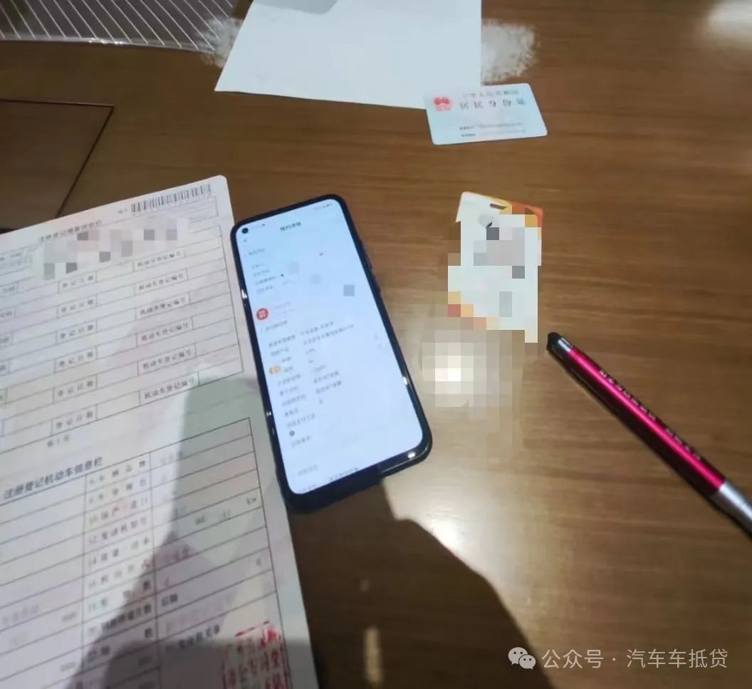 車輛貸款押證不押車(押證貸款車輛車主不簽字)？ (http://www.tony-an.com/) 知識問答 第1張