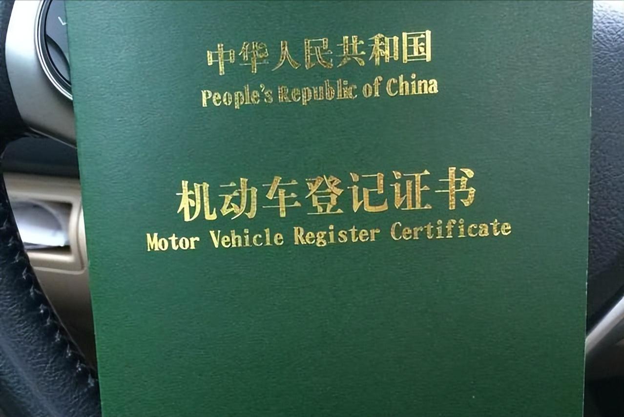 車抵押貸款壓綠本不過(guò)戶(車輛抵押貸款過(guò)戶)？ (http://www.tony-an.com/) 知識(shí)問(wèn)答 第2張