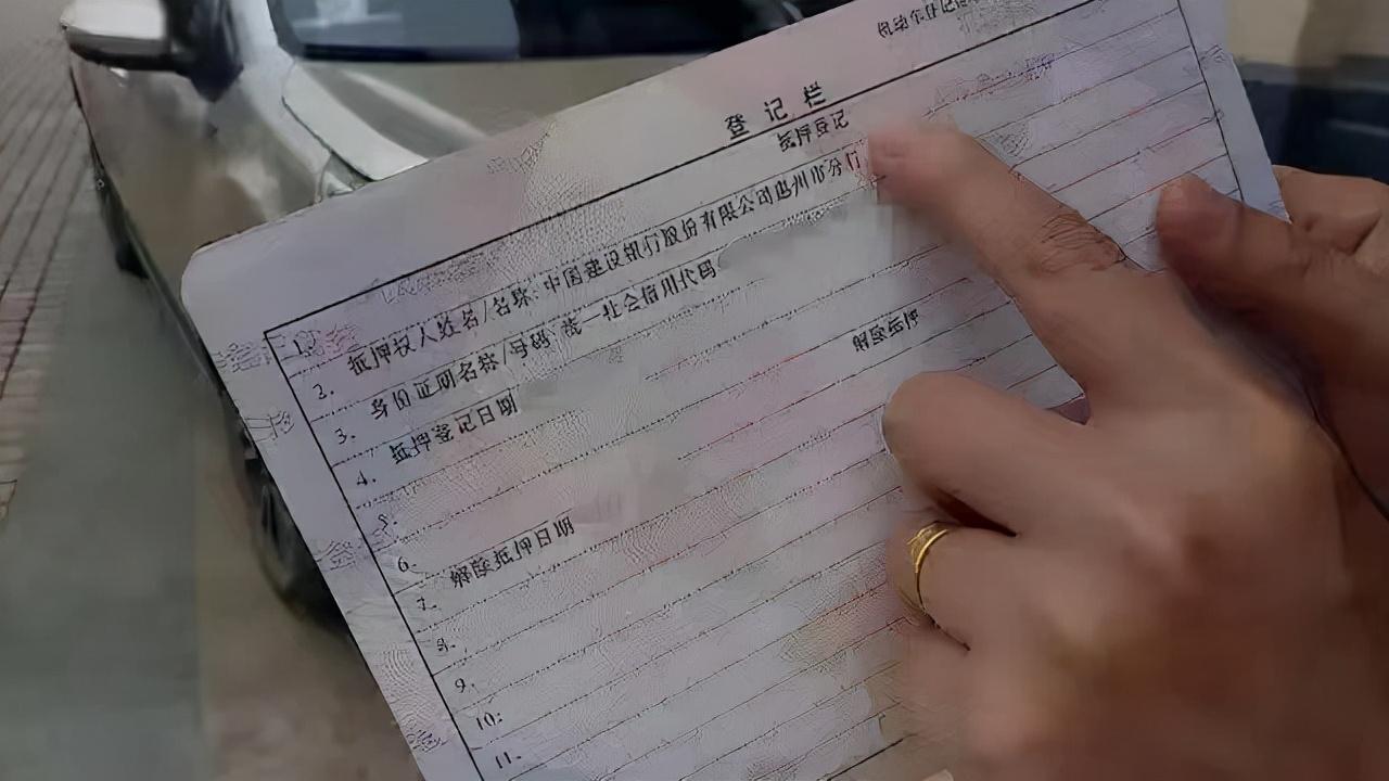 車輛綠本抵押貸款不押車(車抵押貸款押綠本有危險嗎)？ (http://www.tony-an.com/) 知識問答 第3張