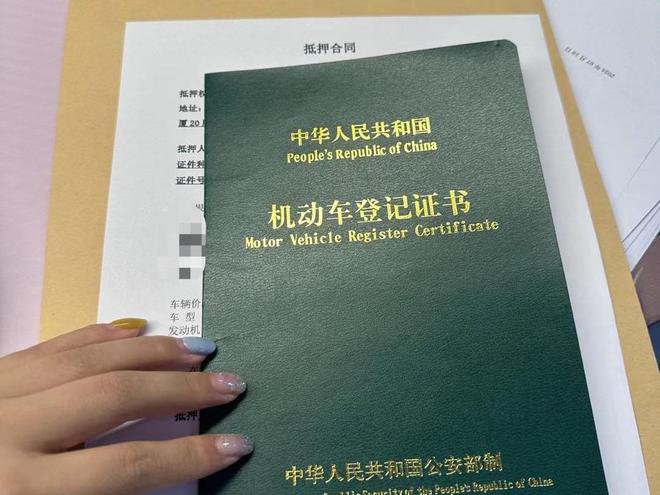 車輛抵押貸款費用(抵押貸款車輛費用怎么算)？ (http://www.tony-an.com/) 知識問答 第2張