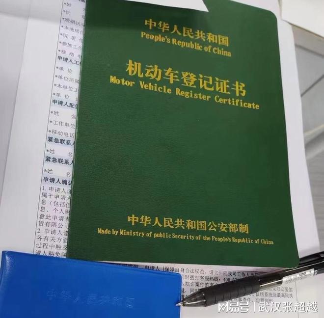 車輛抵押貸款費用(抵押貸款車輛費用怎么算)？ (http://www.tony-an.com/) 知識問答 第3張
