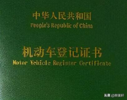 車輛綠本抵押貸款不押車(車貸抵押綠本)？ (http://www.tony-an.com/) 知識問答 第5張