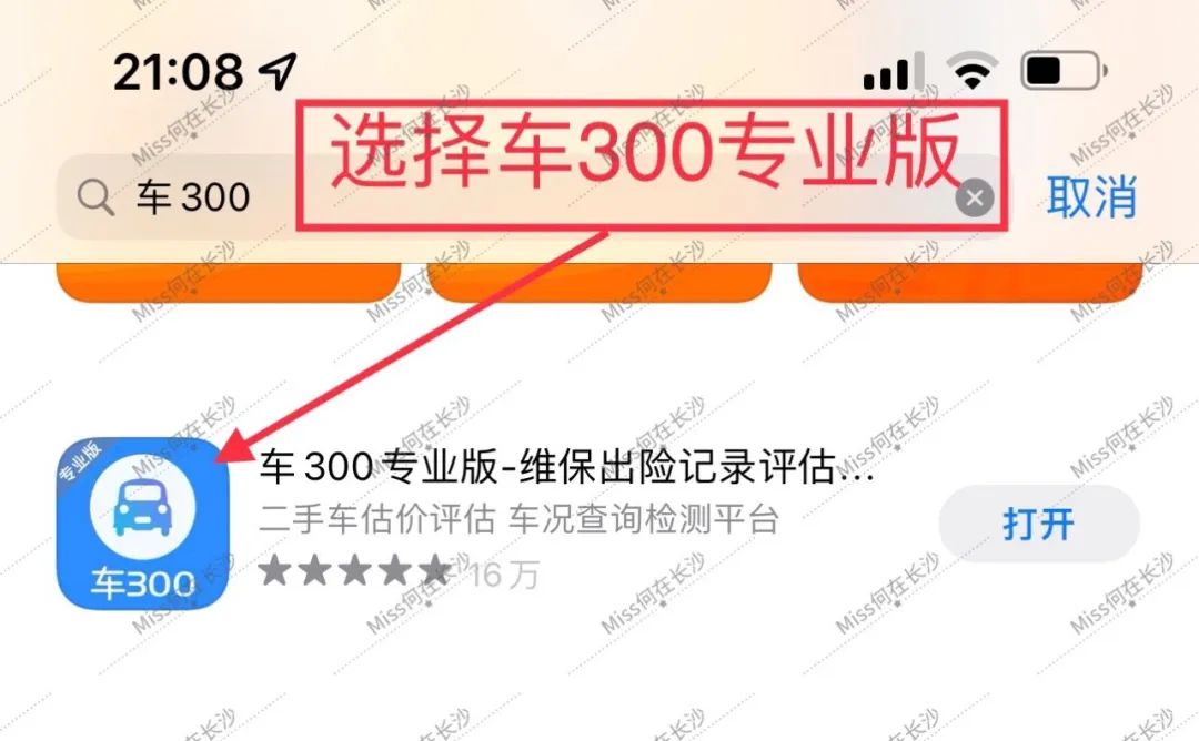 車輛抵押貸款如何申請(車輛抵押貸款申請表)？ (http://www.tony-an.com/) 知識問答 第1張