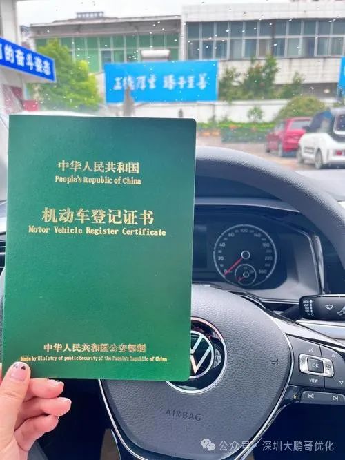 車抵押貸款壓車嗎(車抵押貸款壓本)？ (http://www.tony-an.com/) 知識問答 第2張