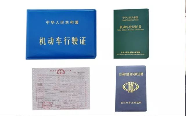 車輛綠本可以抵押貸款嗎(抵押貸款車輛綠本可以過(guò)戶嗎)？ (http://www.tony-an.com/) 知識(shí)問(wèn)答 第5張