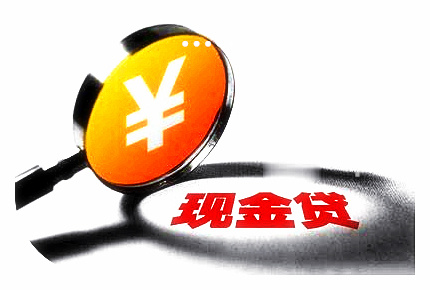 貸款車還可以抵押貸款(貸款抵押車可以再次抵押嗎)？ (http://www.tony-an.com/) 知識問答 第3張