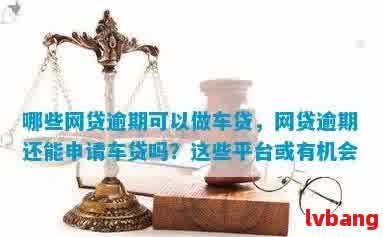 如何做車輛抵押貸款(抵押車貸款麻煩嗎)？ (http://www.tony-an.com/) 知識問答 第3張
