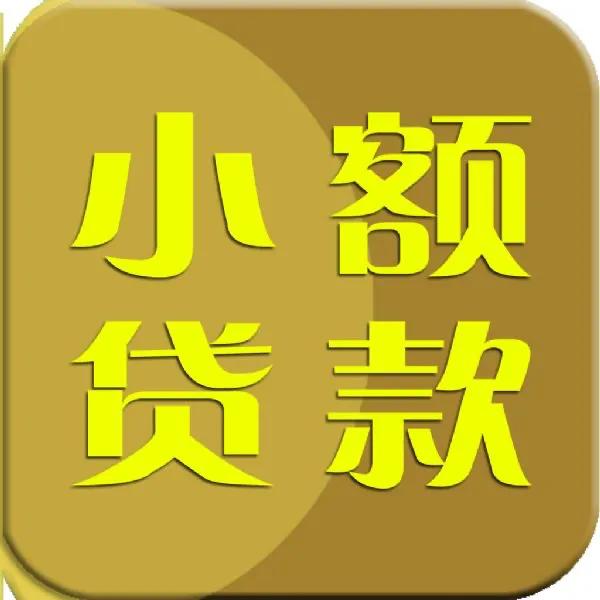 比較靠譜的汽車抵押貸款(汽車抵押貸款app排行)？ (http://www.tony-an.com/) 知識問答 第2張