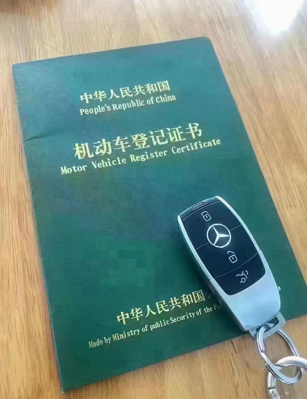 車抵押貸款 利息(車子拿去抵押貸款利息)？ (http://www.tony-an.com/) 知識問答 第1張