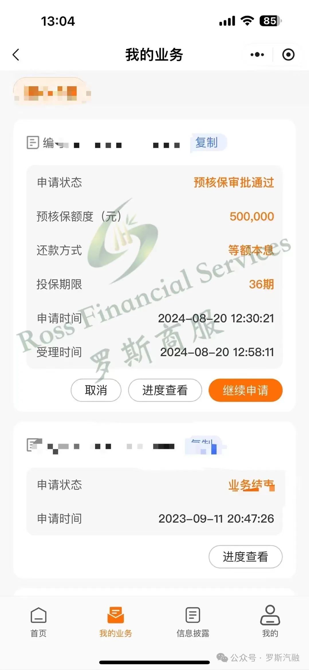 汽車抵押貸款需要押車(汽車抵押貸款需要押車嗎)？ (http://www.tony-an.com/) 知識問答 第1張