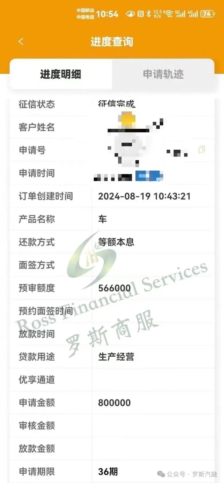 汽車抵押貸款需要押車(汽車抵押貸款需要押車嗎)？ (http://www.tony-an.com/) 知識問答 第3張