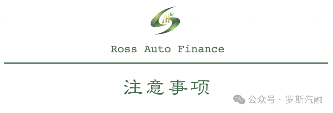 汽車抵押貸款需要押車(汽車抵押貸款需要押車嗎)？ (http://www.tony-an.com/) 知識問答 第4張