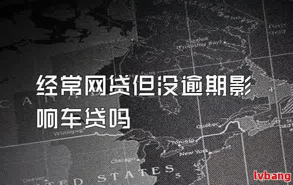 抵押車借款網站(抵押車貸款平臺)？ (http://www.tony-an.com/) 知識問答 第1張