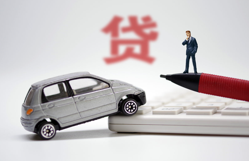 新車抵押借款(抵押貸款的車)？ (http://www.tony-an.com/) 知識問答 第1張
