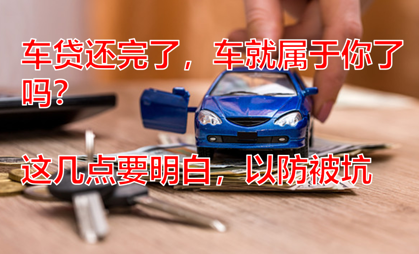 按揭車綠本抵押(抵押按揭車綠本在哪里拿)？ (http://www.tony-an.com/) 知識問答 第1張