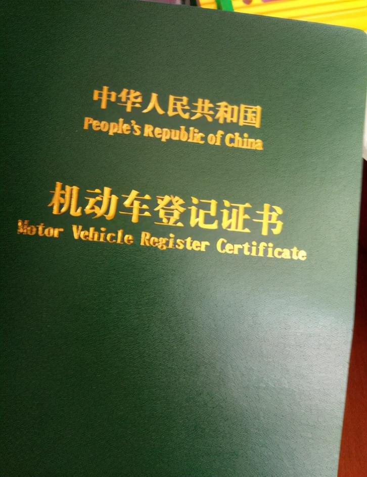 按揭車綠本抵押(抵押按揭車綠本在哪里拿)？ (http://www.tony-an.com/) 知識問答 第2張