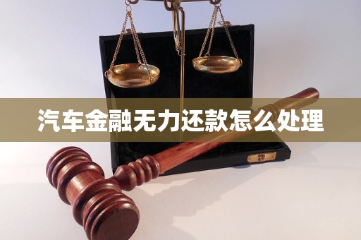 車抵押貸款服務(wù)費多少(車輛抵押貸款服務(wù)費是什么意思)？ (http://www.tony-an.com/) 知識問答 第1張