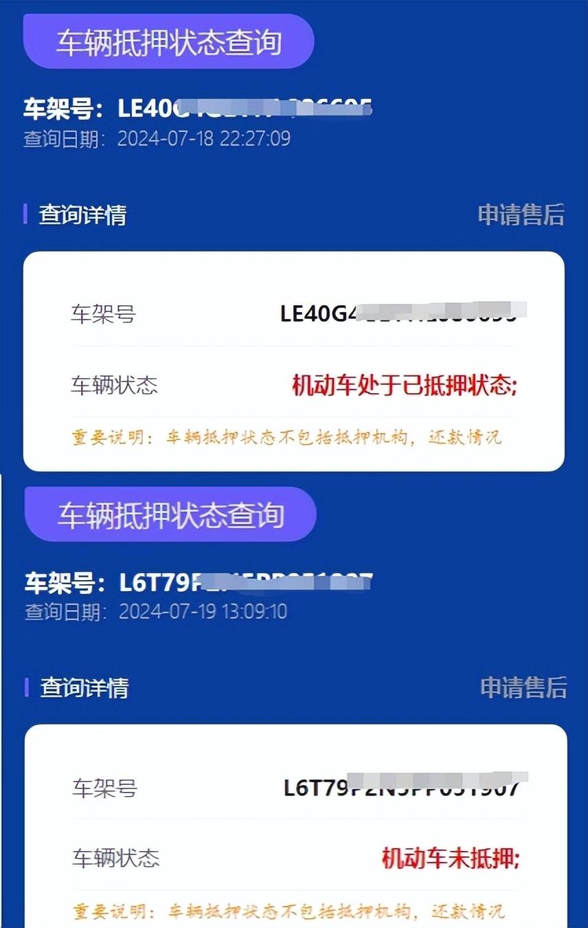 按揭車綠本抵押(抵押按揭車綠本流程是什么)？ (http://www.tony-an.com/) 知識問答 第3張