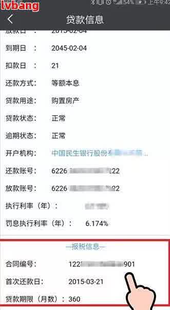 工商汽車抵押貸款條件(抵押工商銀行的抵押車安全嗎)？ (http://www.tony-an.com/) 知識問答 第2張