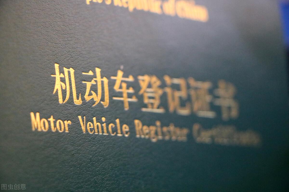 車輛貸款抵押如何解除(抵押解除貸款車輛怎么處理)？ (http://www.tony-an.com/) 知識問答 第2張