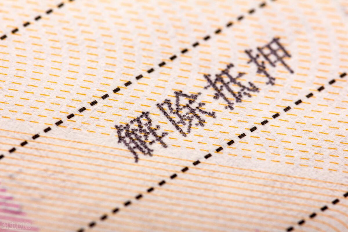 車輛貸款抵押如何解除(抵押解除貸款車輛怎么處理)？ (http://www.tony-an.com/) 知識問答 第5張