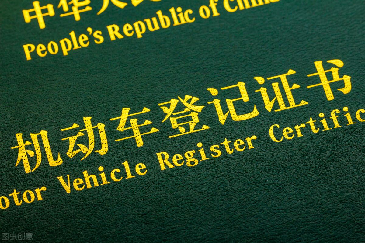 車輛貸款抵押如何解除(抵押解除貸款車輛怎么處理)？ (http://www.tony-an.com/) 知識問答 第6張
