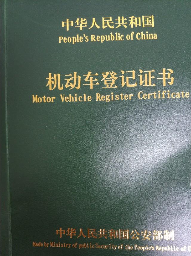 車輛貸款抵押如何解除(車子抵押貸款解除)？ (http://www.tony-an.com/) 知識問答 第1張